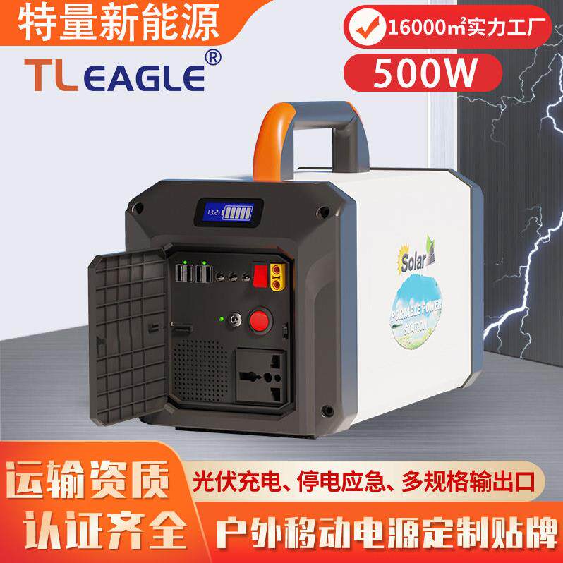 500w户外电源110V自带LED照明停电应急移动储蓄220V电池储能启动