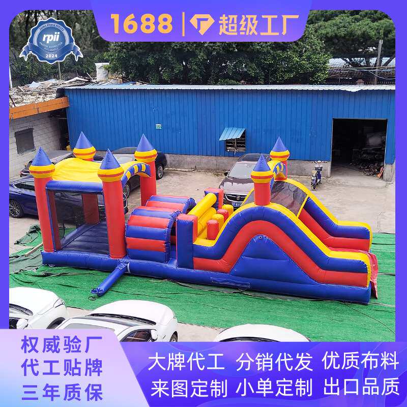 城堡造型充气闯关城堡 红蓝黄配色滑梯充气蹦床 户外儿童游乐设施