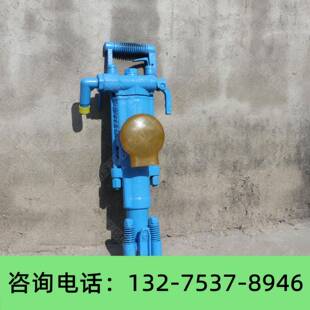 手持式 YT29A型凿岩机矿用打孔凿岩破碎钻机隧道支护小型凿岩机