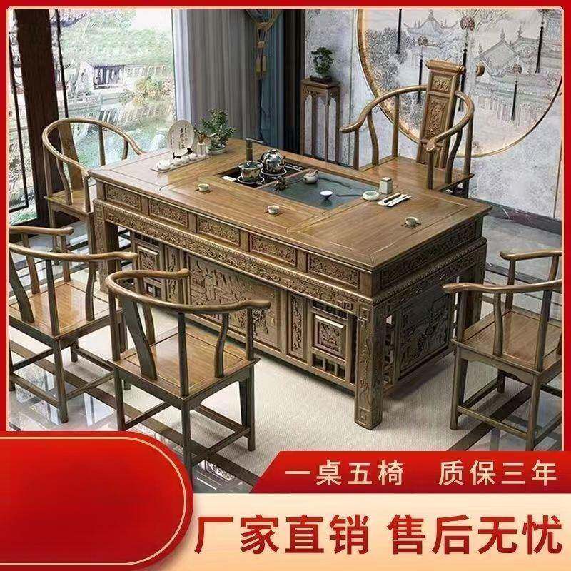 茶桌椅组合茶台一体一整套实木泡茶带抽屉家用阳台办公家用泡茶几