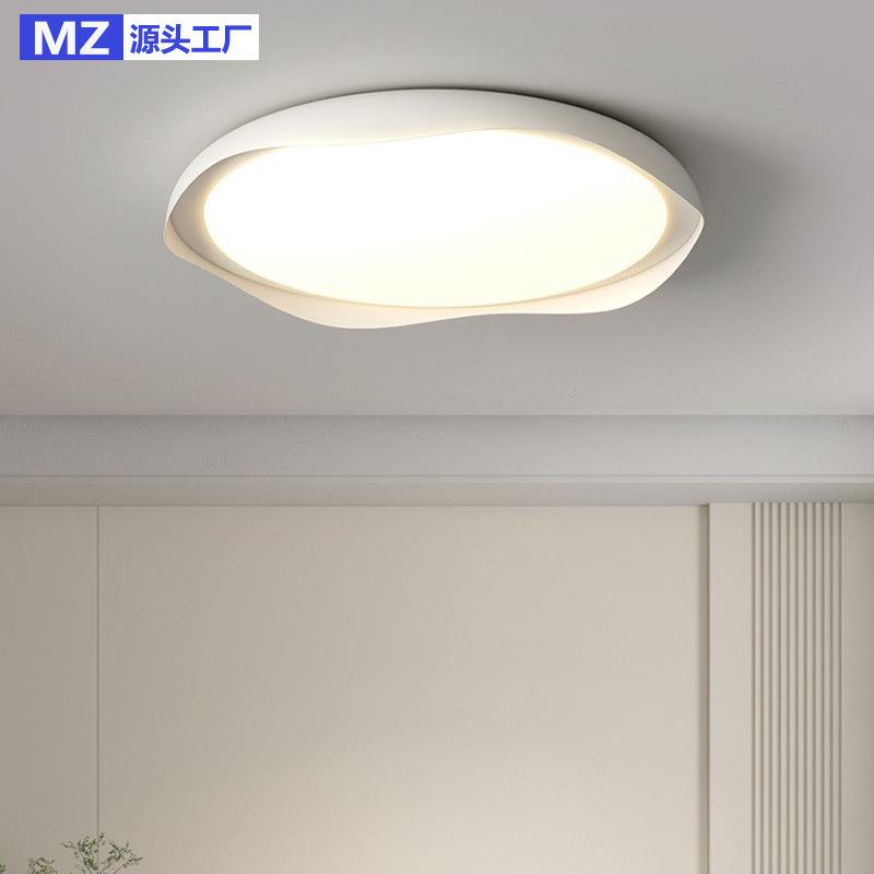 奶油风全光谱卧室吸顶灯现代简约led护眼主卧灯家用书房创意灯具