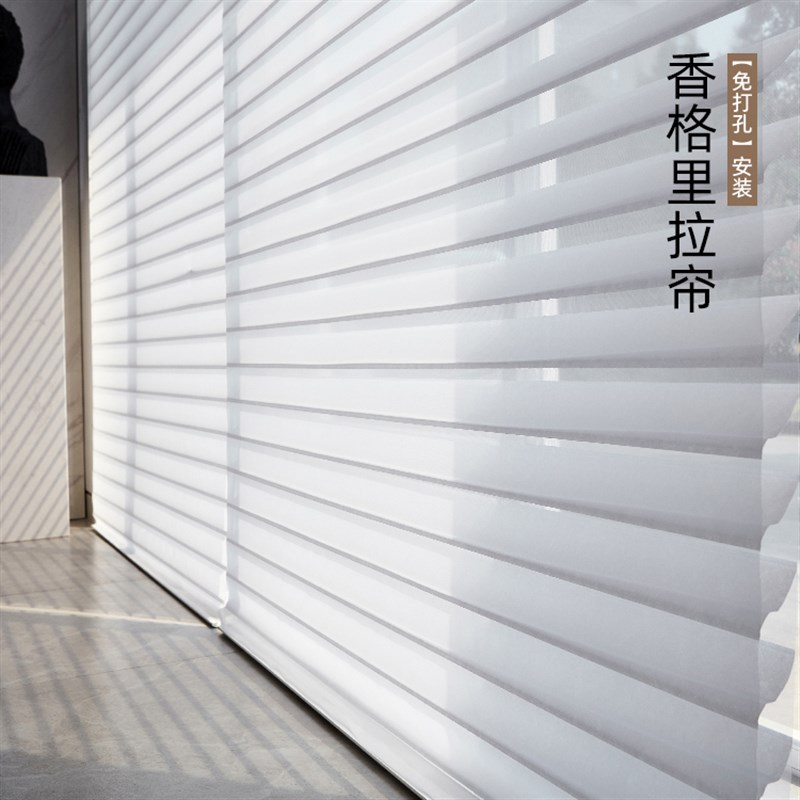 香格里拉帘百叶窗帘免打孔办公卧室卫生间客厅阳台遮光卷帘卷拉式