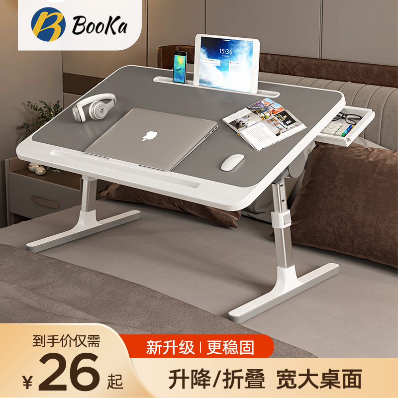 可升降床上小桌子家用学生寝室懒人折叠桌子宿舍书桌电脑学习方桌