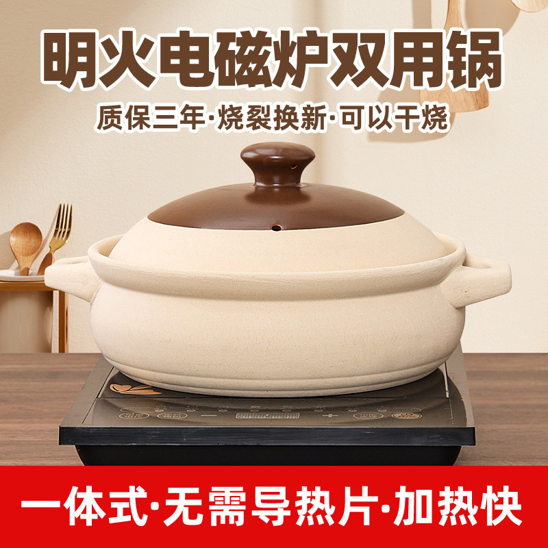电磁炉专用砂锅火锅煲汤炖锅大号两用燃气灶耐高温一体式家用商用