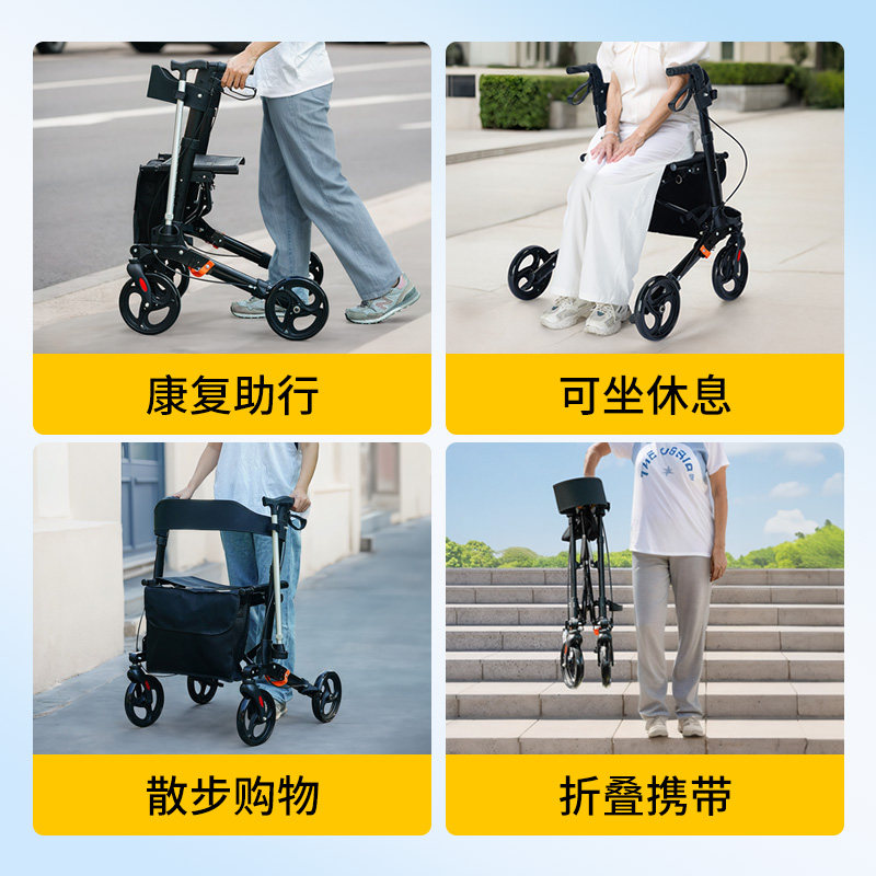 老年助步车可推专用助力可老人行坐折叠助手推车器器助走路步四轮