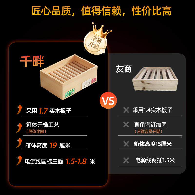 家千畔实木取暖器用暖脚55器烤脚箱方形烘脚长神器烤火炉箱电火火