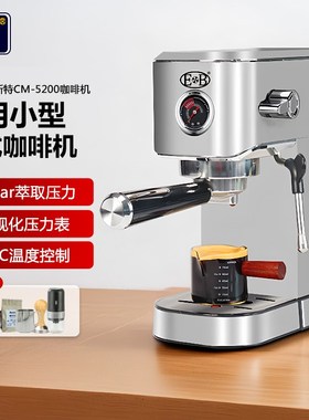 EB/亿贝斯特意式浓缩半自动咖啡机家用小型15Bar蒸汽办公室打奶泡