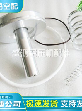 寿力空压机压力维持242405压力总成保压02250053-273保养包