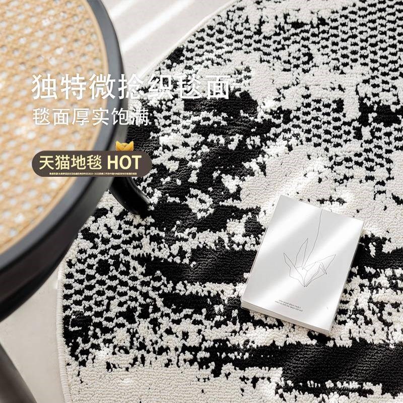【大宅标配】圆形卧室客厅地毯防水防污地垫高级感转椅大厅大圆毯