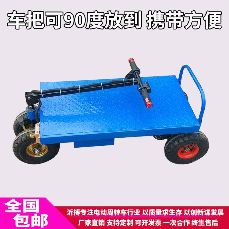 小型折叠三四轮电动平板车便携手推拉货拖车工地大棚搬运车载重王
