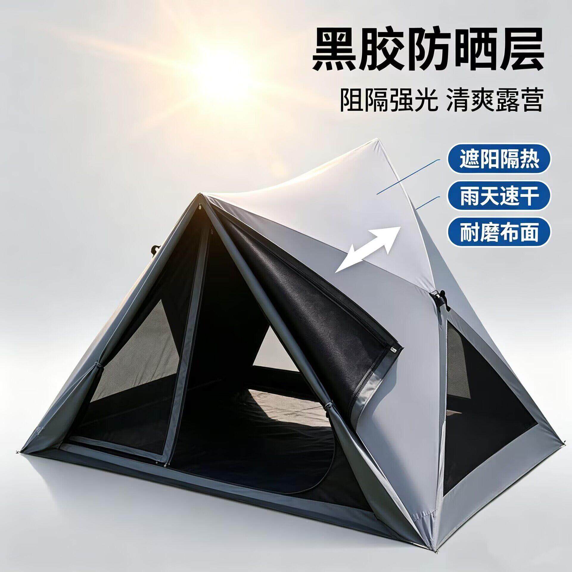 速携开YWY沙滩公园营帐篷户外遮防雨便式可折阳叠家庭露帐篷