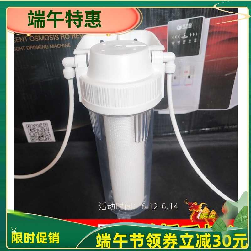 净水器前置滤瓶10寸家用过滤器净水机滤芯饮水机自来水过滤配件,厨房电器,净水/饮水机配件耗材,淘宝优惠券,粉丝福利购,淘宝优惠卷