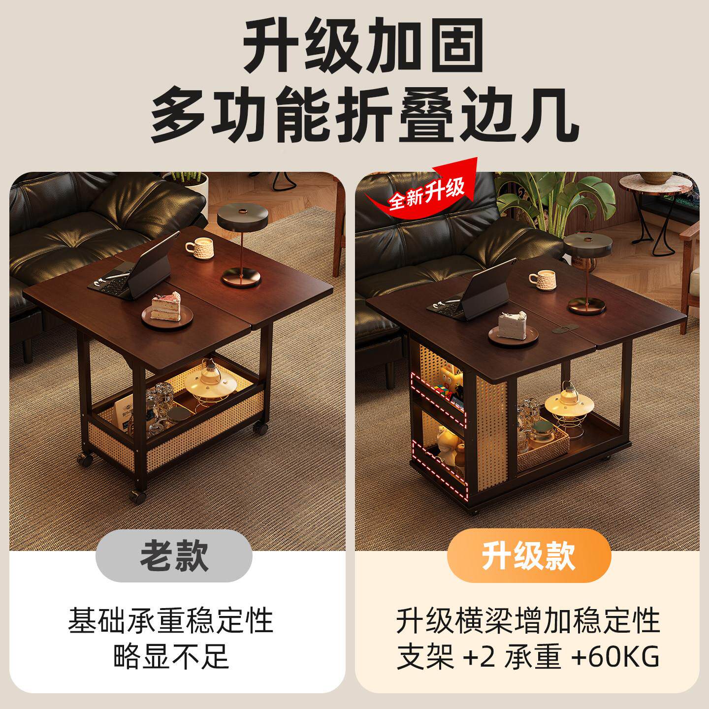 沙发几边柜折叠移动边茶几客厅家用纳置物架阳台wzy-bj-2茶小桌不