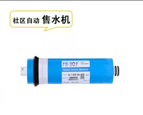 格美售水机原厂400GRO反渗透膜600G膜滤芯松浦好自然800G配件通用