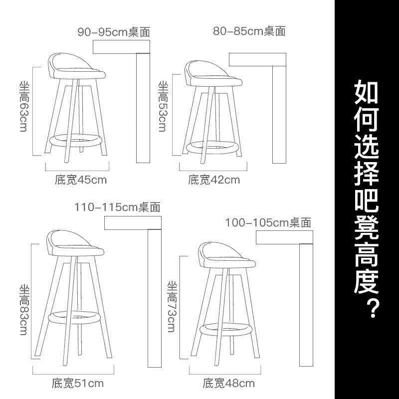 质台吧台木椅酒脚吧椅旋转子凳简靠约背凳现子MAGA-102实木吧椅颜