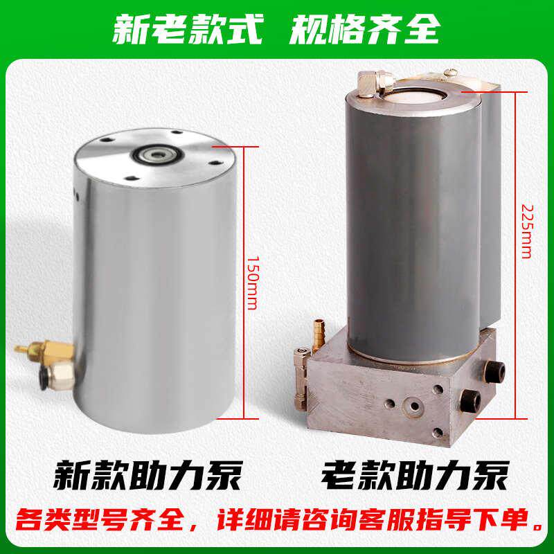 80吨100T卧式气动液压千斤顶新款助力配件大全泵增加助力器压泵器