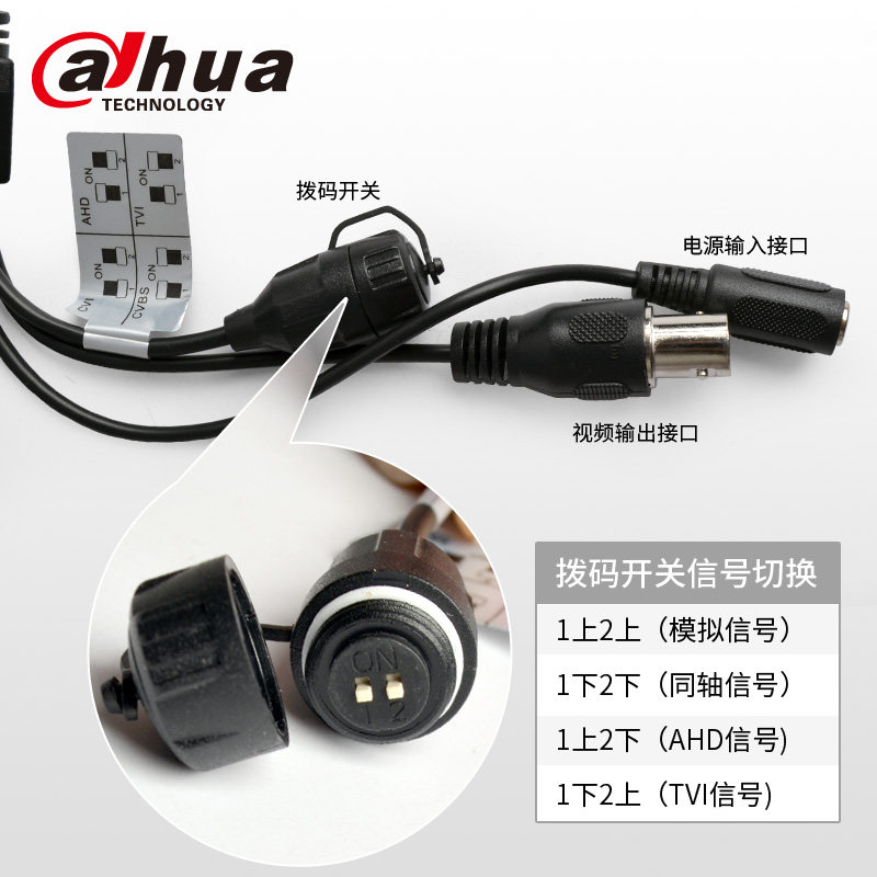 大华模拟同轴100万像素720P红外高清监控摄像头室内半球摄像机