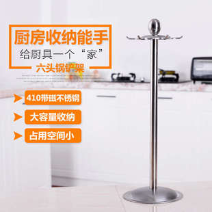 不锈钢厨具餐具储物架炊具架子锅铲勺子收纳挂架厨房置物架旋转架