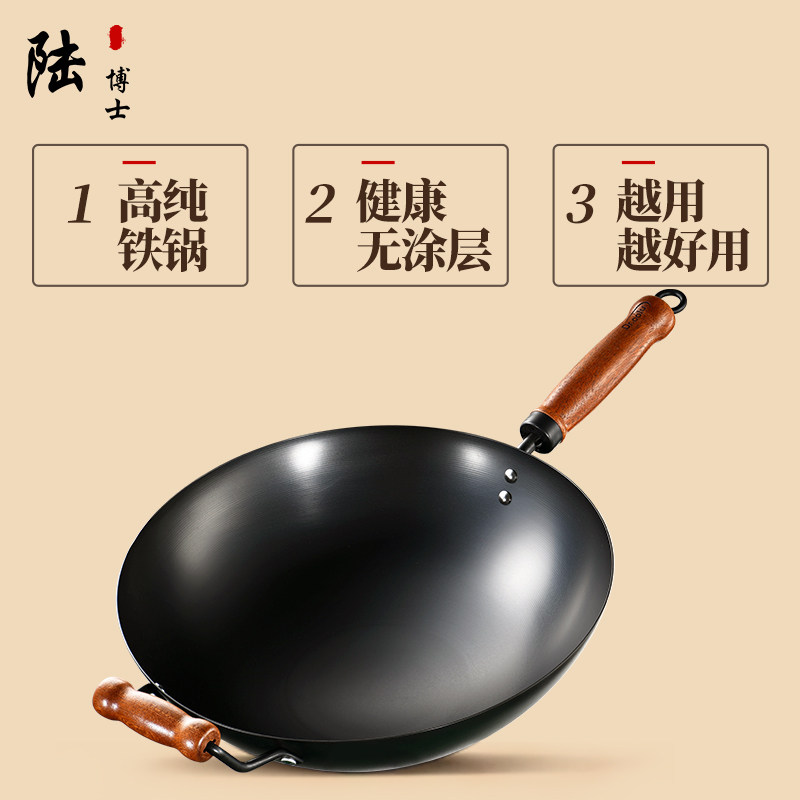 女士超轻便铁锅炒菜锅圆涂层无轻薄轻量家用燃气灶开锅专用煤已底