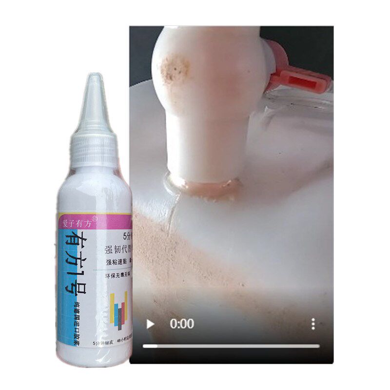 塑料水桶出水口漏水修补强力胶pp材质水塔下水管接头密封抗压补漏