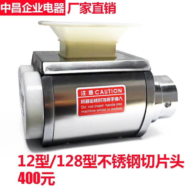 12型强力台式绞切两用绞肉机商用绞切机切片机 切片总成 机头配件,厨房电器,切片机/切肉机,淘宝优惠券,粉丝福利购,淘宝优惠卷