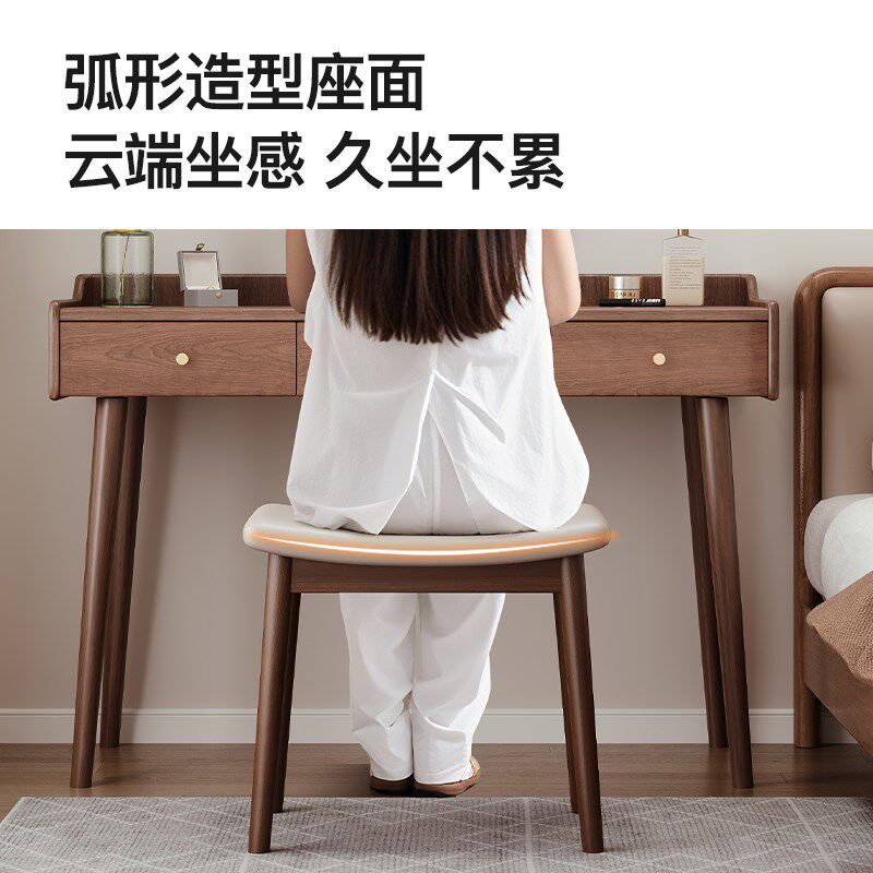 实木餐桌凳新中式餐桌椅子高级马鞍凳家用舒适软包化妆矮凳方板凳