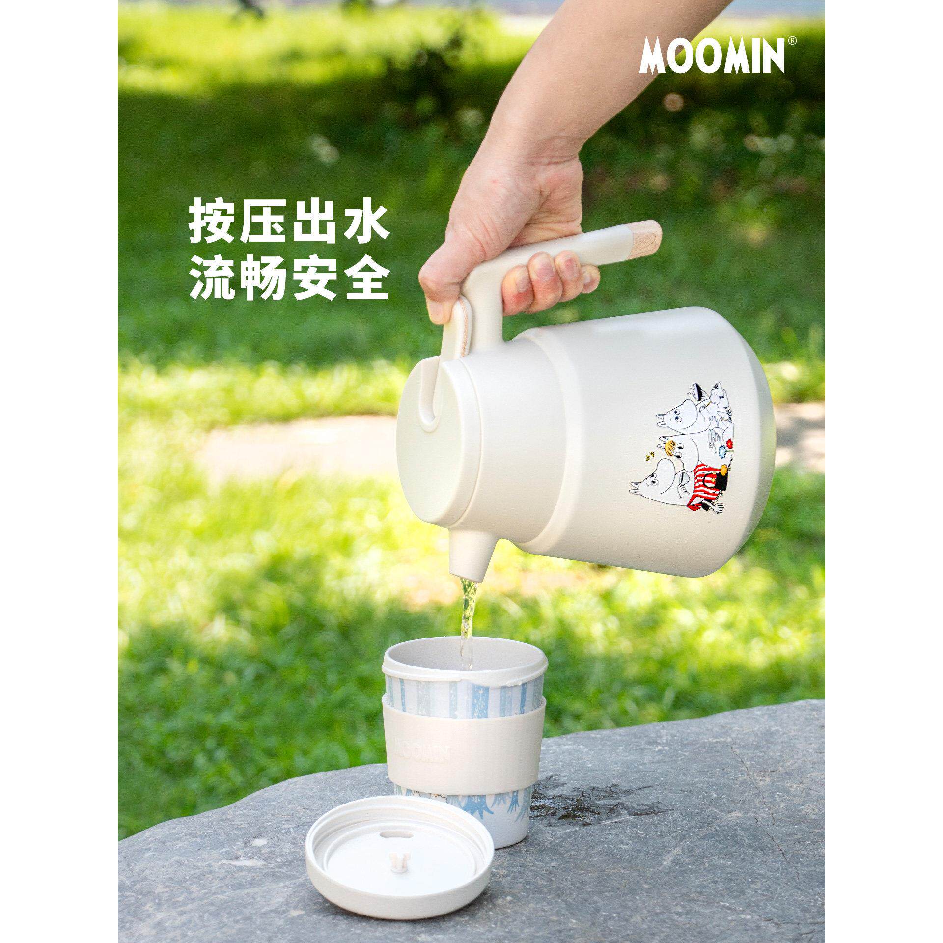 姆明保温水/壶锈家泡用滤网泡茶壶冲焖花茶保暖水壶316L冷不钢