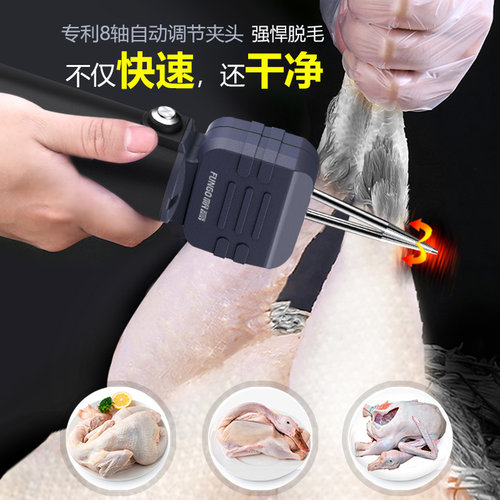 电动拔毛神器鸡毛鸭毛鹅毛杀家禽商用快速脱毛机家用全自动拔毛机