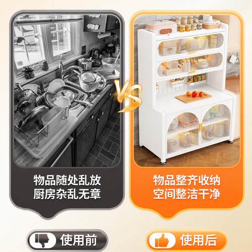 纳阳台储物柜厨房置架一体餐边XD-20防柜尘收柜新款家用杂物收物