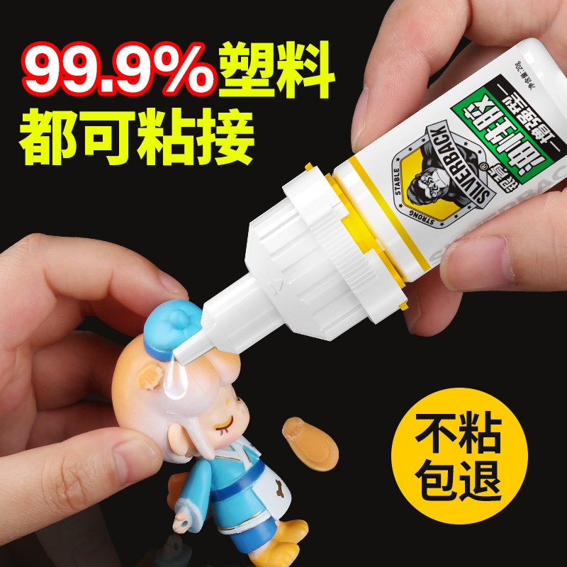门窗密封条专用胶水粘橡胶pvc密封条冰箱铁门框防盗门房门隔音条图片