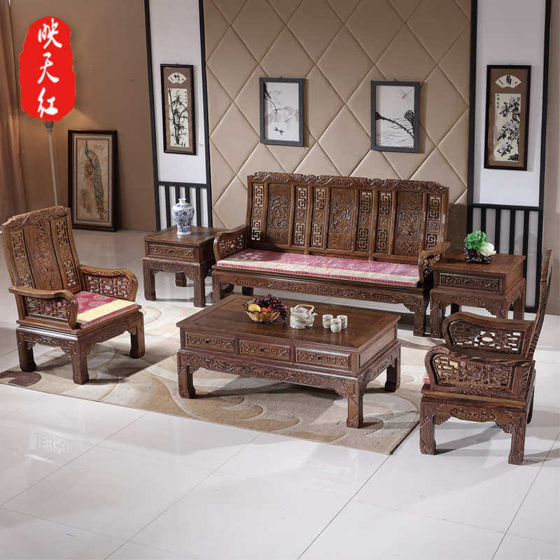 红木沙发家具实木沙发组合五件套鸡翅木小户型客厅沙发沙发新中式