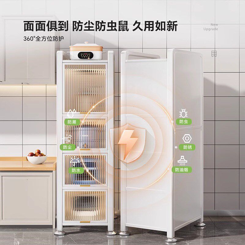厨房置物架落地多层电器烤箱储物柜家用多功能置物柜子夹缝收纳柜