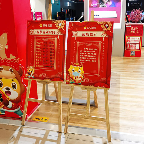 木质彩色画架KT板展示架画展展架画板架子支架式可折叠美术生专用
