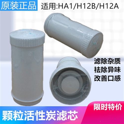 沁园饮水机净饮机净水器QY98-1 HA1 H12A H12B净水桶活性炭滤芯