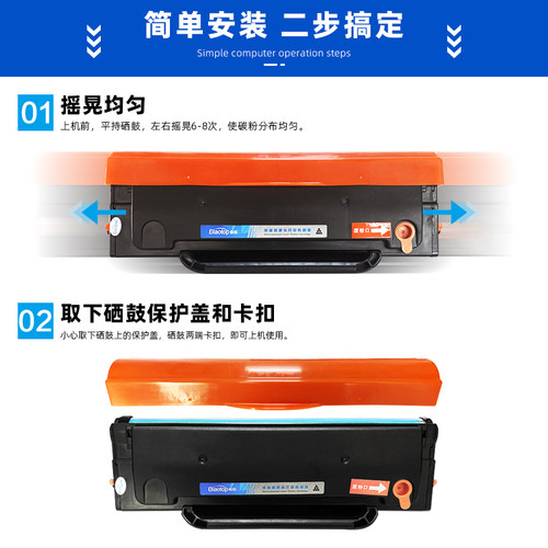 奔图PD-213硒鼓 适用P2206W墨盒 易加粉青春版雷射印表机粉盒