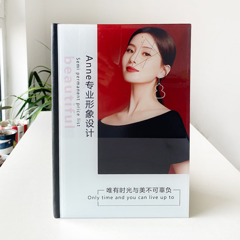 纹绣美学设计定制价目册美甲美睫脱毛价格表美容护肤项目手册本