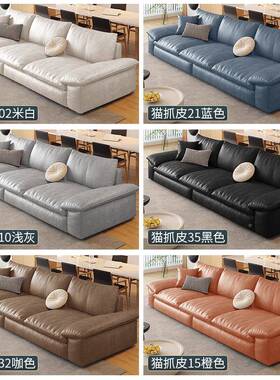 简覆古风发202沙新38542款沙发小户型.现5代约猫爪皮直排三人位