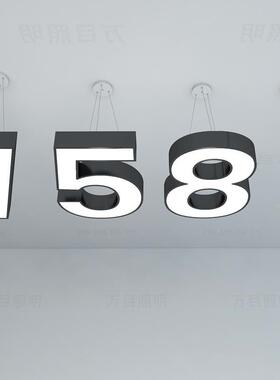 数字号码店LUHS-tb-6ED健身房理发办公室舞蹈室商线场市直播间超