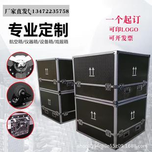 铝合金箱子航空箱手提工具备箱铝金拉杆箱设运输箱周转DRD合箱铝