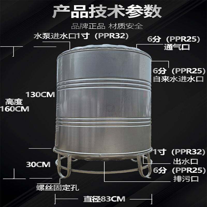 304不锈钢水箱家用立式加厚水塔储水桶楼顶厨房水塔储水罐热,玩具/童车/益智/积木/模型,垂直悬浮玩具,淘宝优惠券,粉丝福利购,淘宝优惠卷