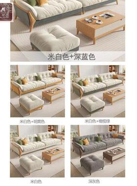 沙发厅客2FMJ025新款原布木中古直排四人猫抓现代简约风云朵布艺