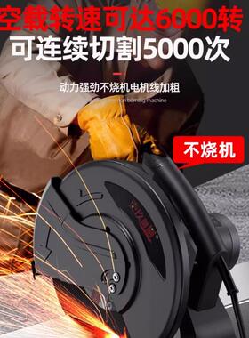 壹工玖捌捌家用35切木5大功率型材割机地方管钢RTC材切割机材切割