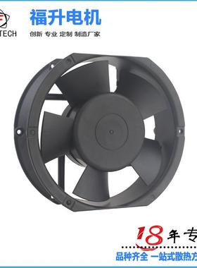 UF-1扇721B23H散机热风扇箱机柜工业储能散热风UF-17251FUL5LTECH