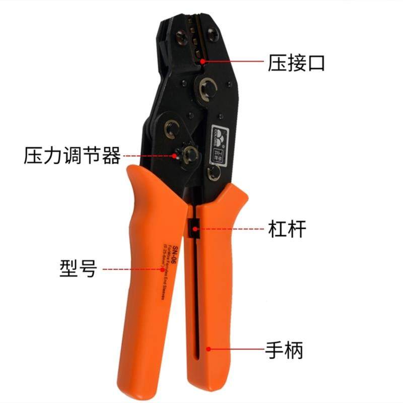 华胜工具SN-06压线钳0.方5-6平冷VQY端子钳电线接头OT裸UT压接压