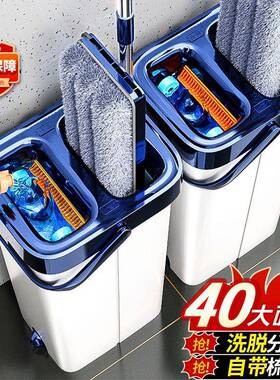 佳帮手225新款刮刮乐拖把懒人53101家用干拖地手一拖净湿分0离免