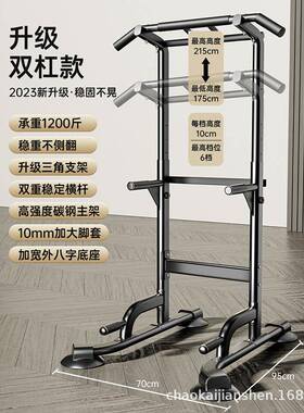 超凯引体向上器家用室内单杠健身能多64262材功单杠双杠引体向上