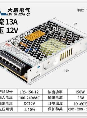 LR开关电源电24V直XAT流源LSRS0-15W