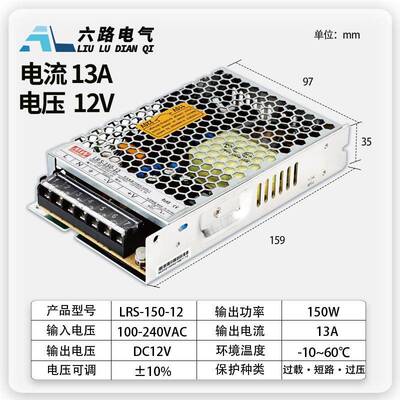 LR开关电源电24V直XAT流源LSRS0-15W