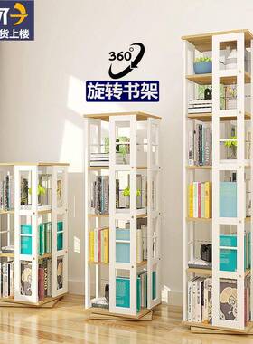 新款转不锈书SkYa69tD架书置物架现代简约学生书柜柜落旋地儿钢童