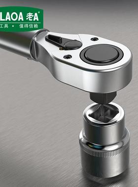 老（DUGLAAAO）3/8英寸预置式扭0矩扳手扭力扳手10-11N.mLA352011